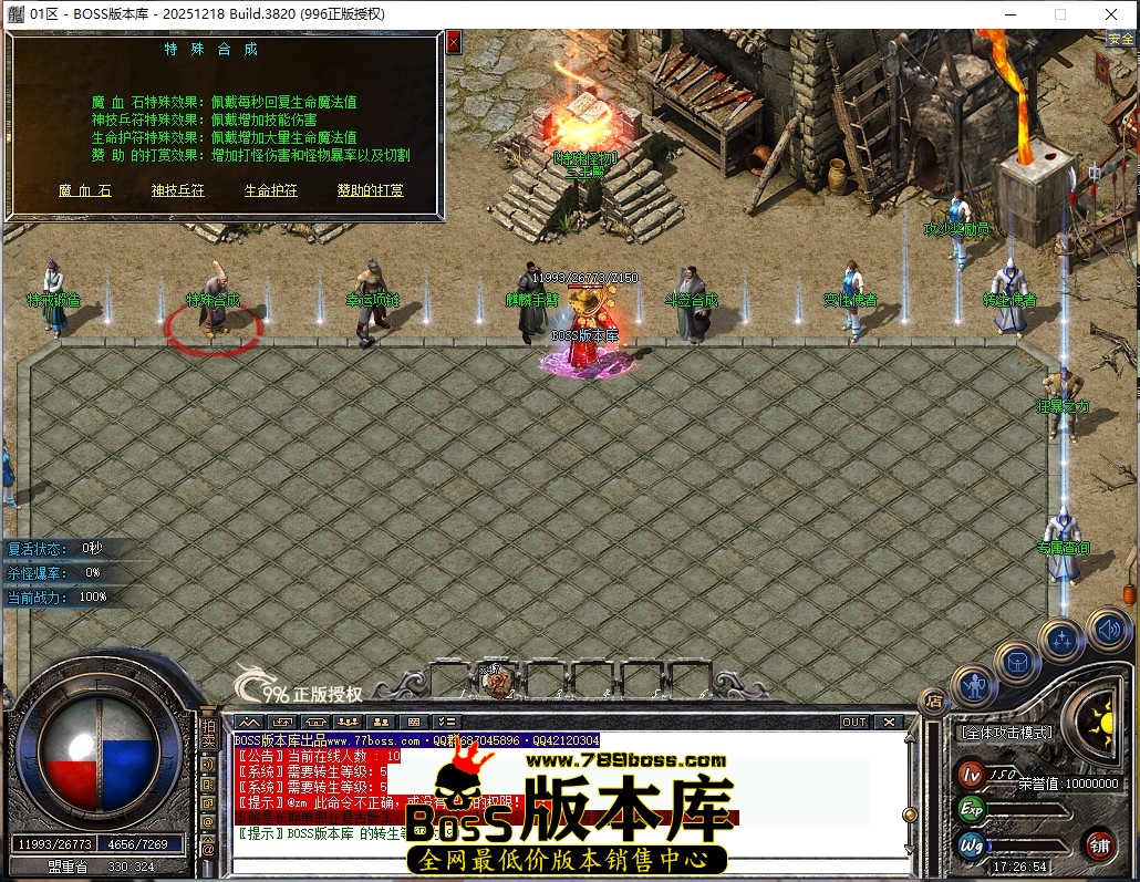 17.26.54压缩后.JPG