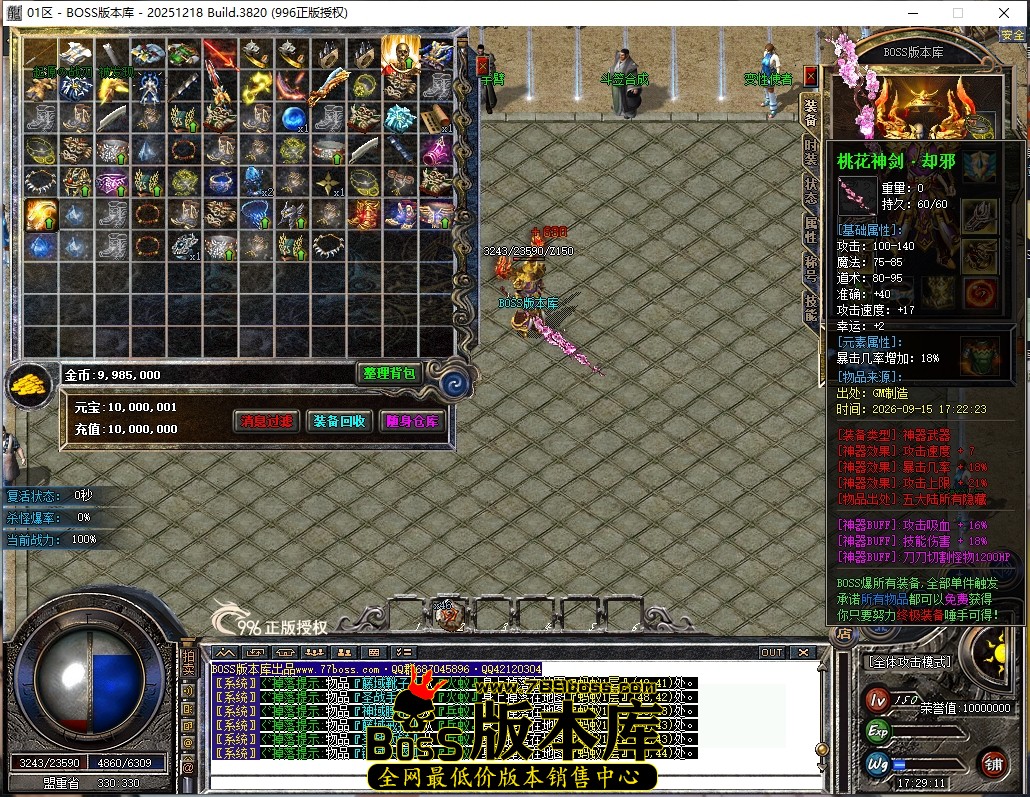 17.29.11压缩后.JPG