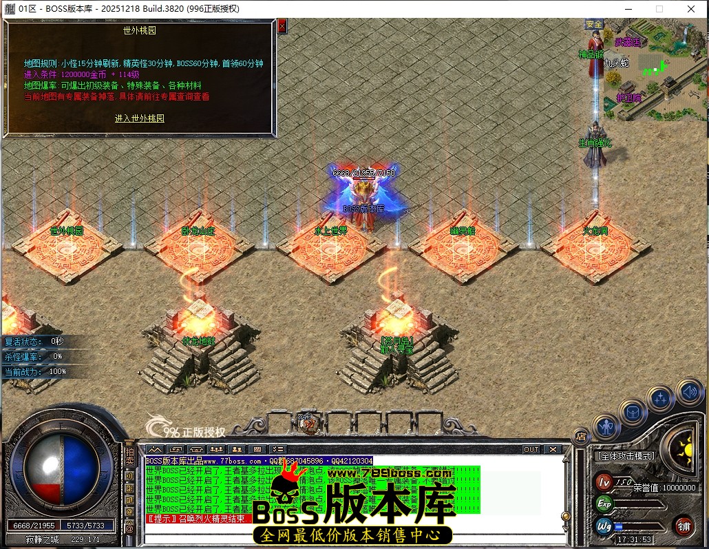 17.31.53压缩后.JPG