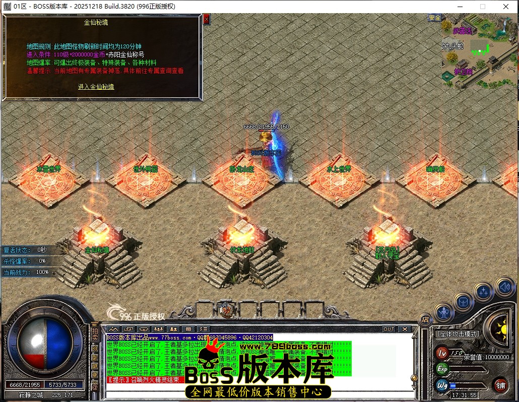 17.31.55压缩后.JPG