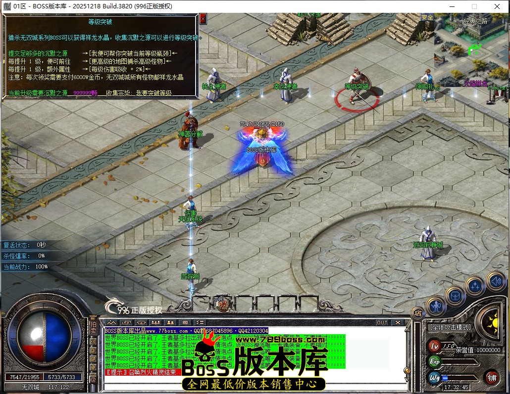 17.32.45压缩后.JPG