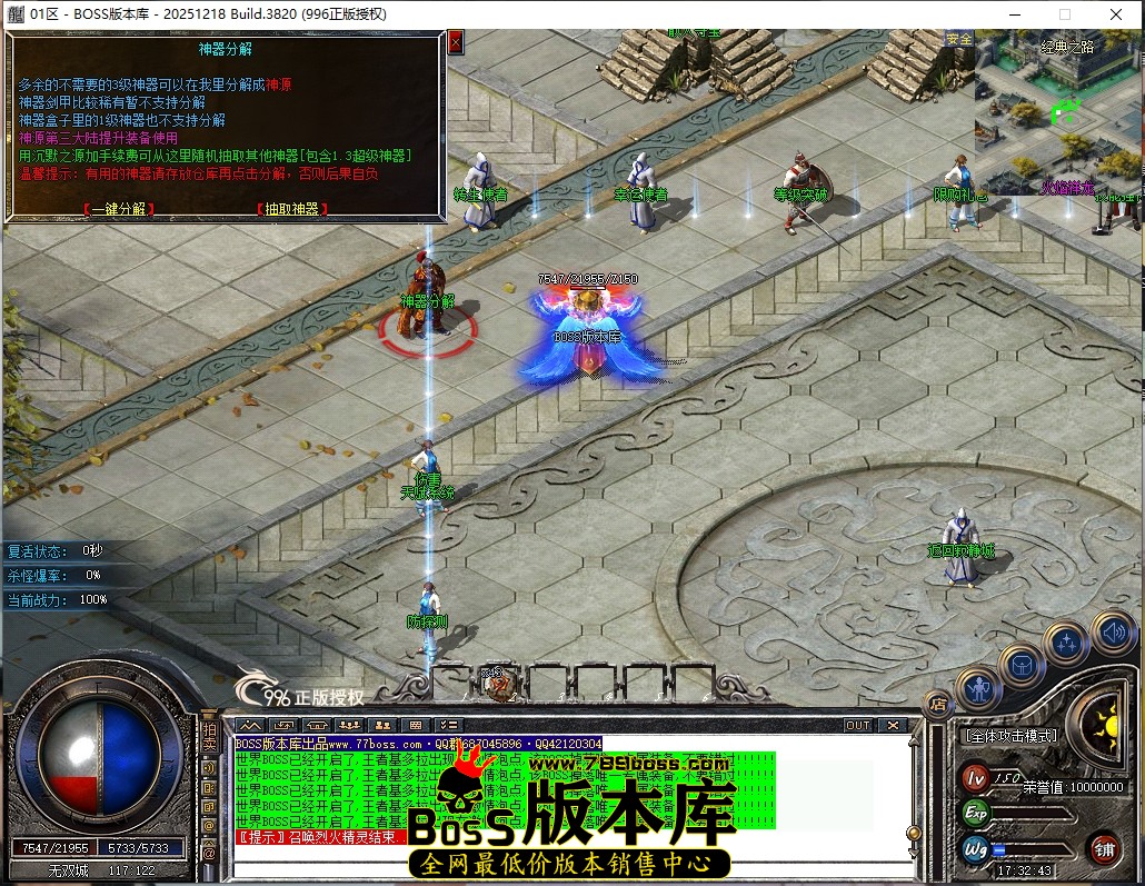 17.32.43压缩后.JPG