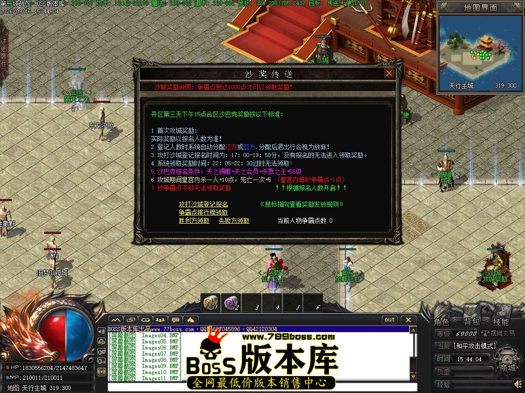 Images12压缩后.JPG
