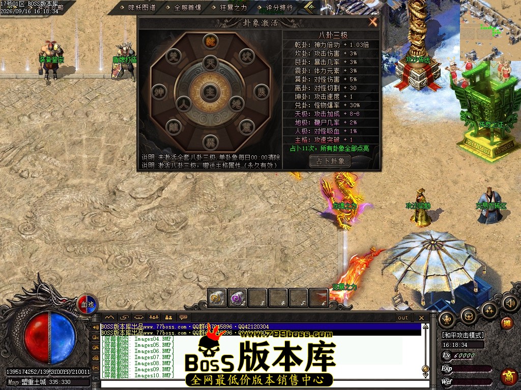 Images11压缩后.JPG