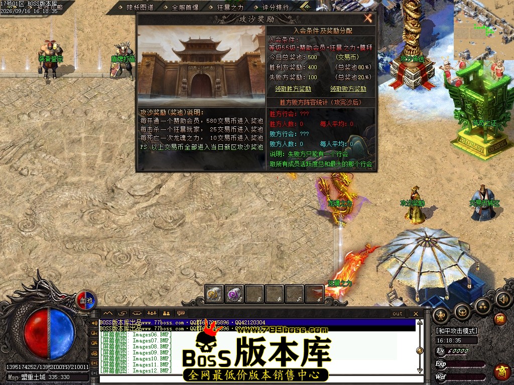 Images13压缩后.JPG