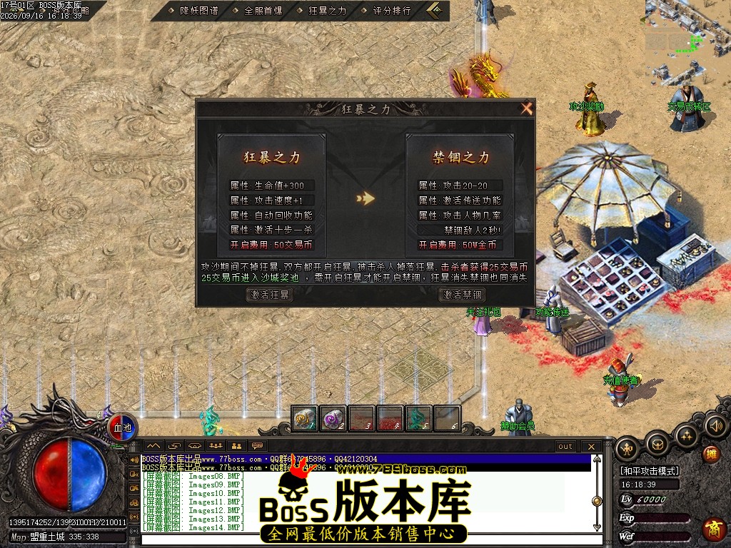 Images15压缩后.JPG