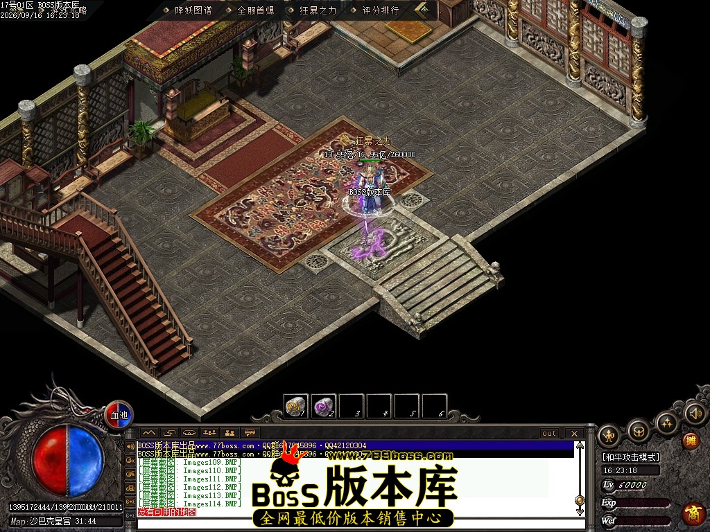 Images115压缩后.JPG