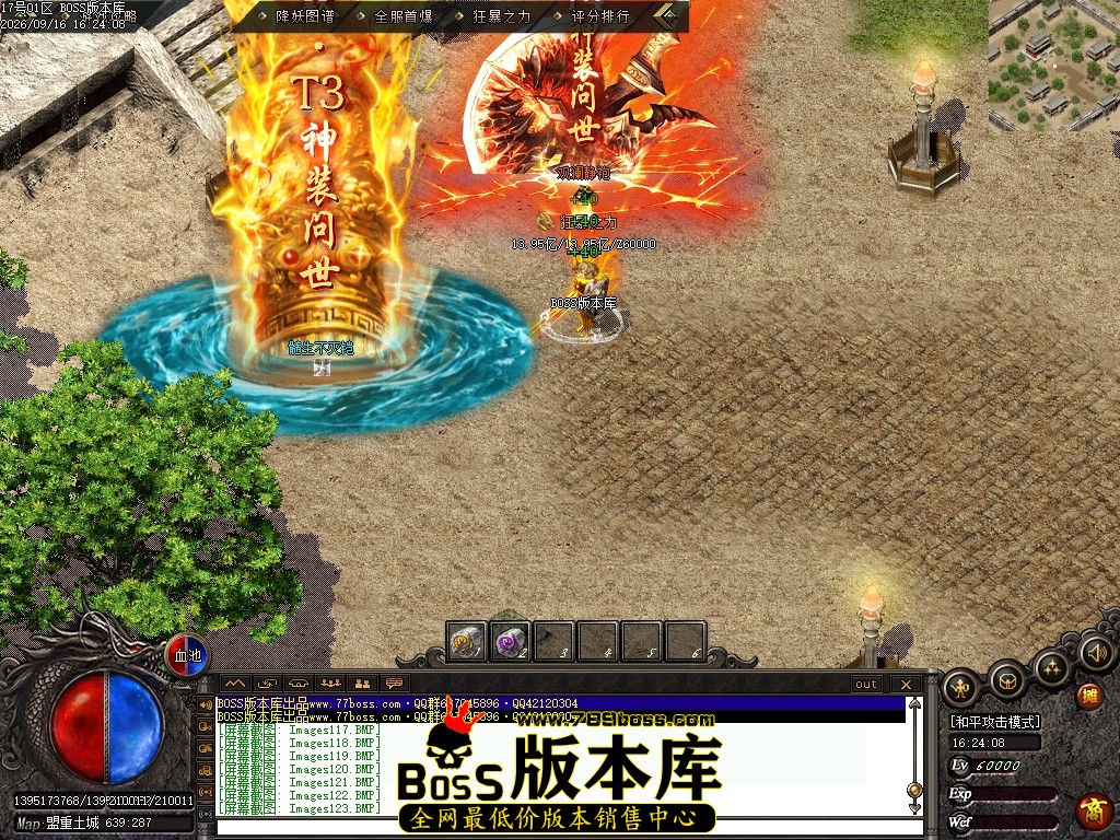 Images124压缩后.JPG