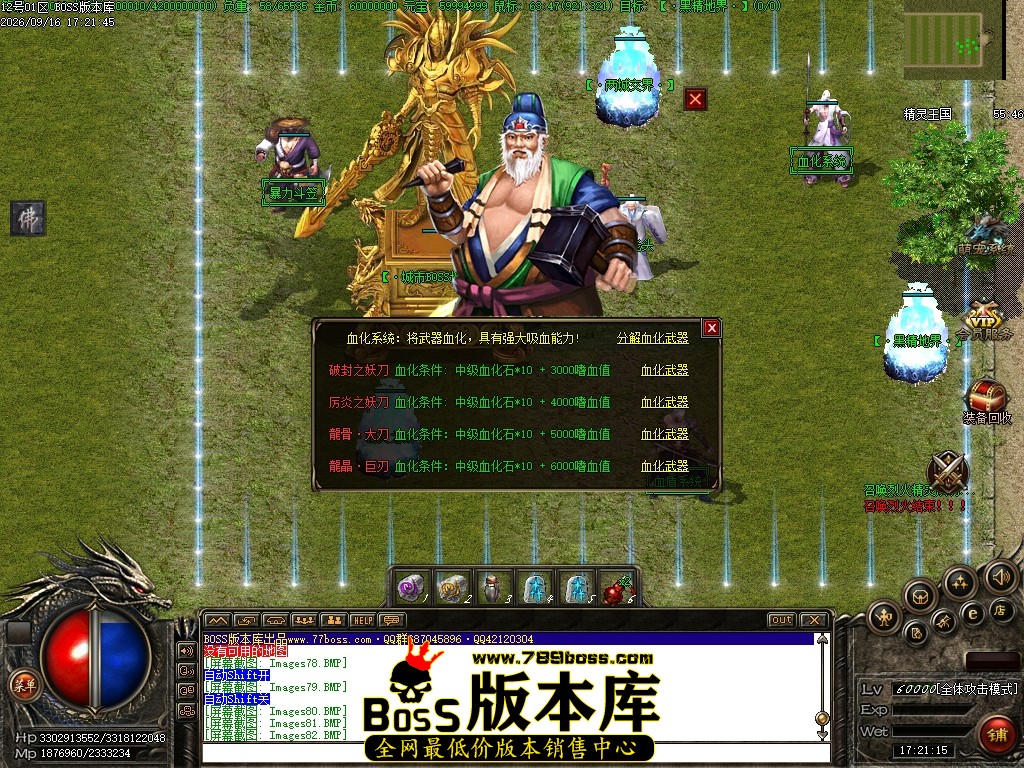 Images83压缩后.JPG