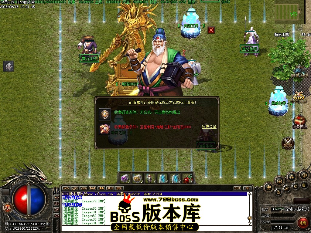 Images85压缩后.JPG
