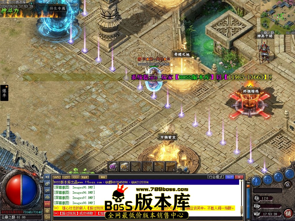 Images99压缩后.JPG