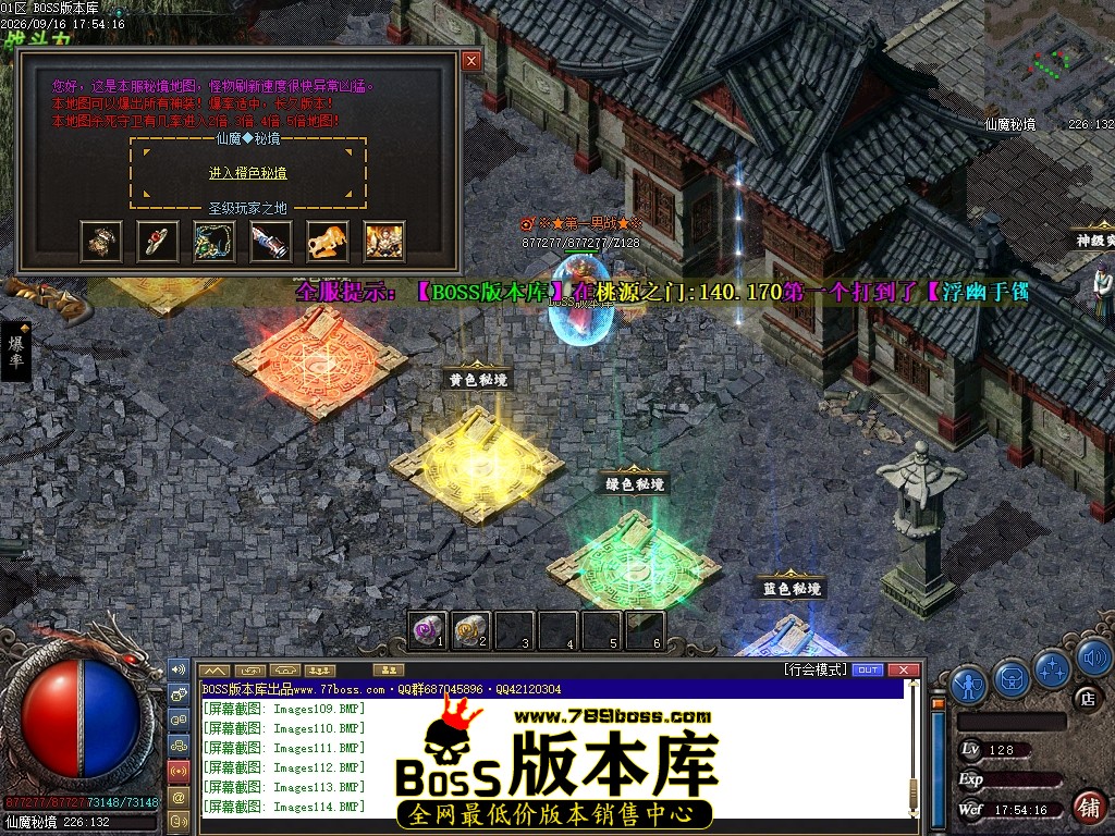 Images115压缩后.JPG