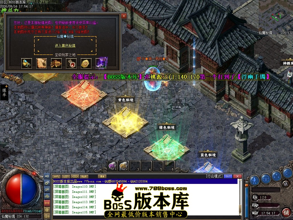 Images116压缩后.JPG