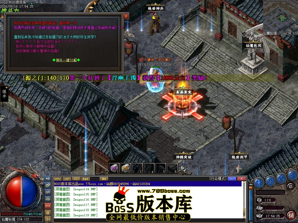 Images120压缩后.JPG