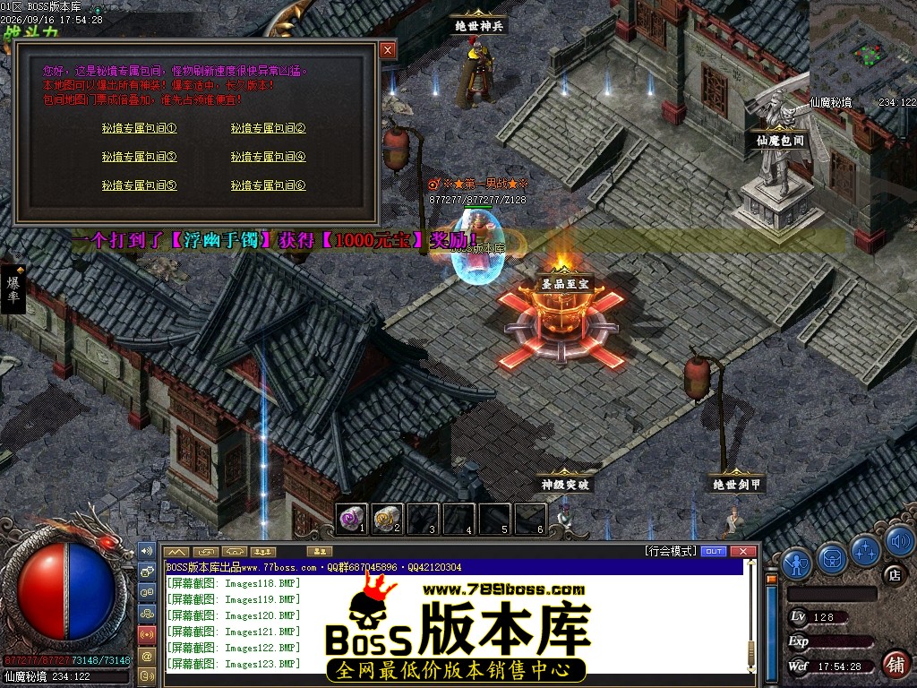 Images124压缩后.JPG