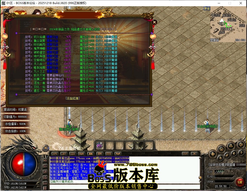 20.59.50压缩后.JPG