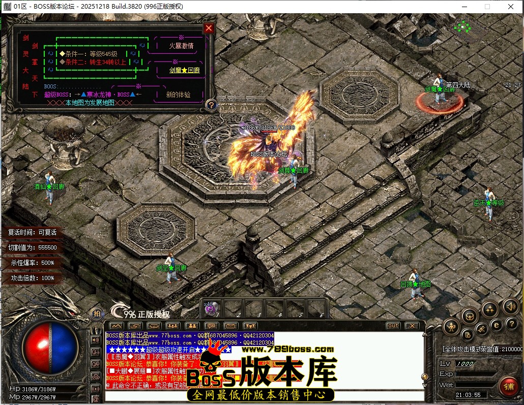 21.3.55压缩后.JPG