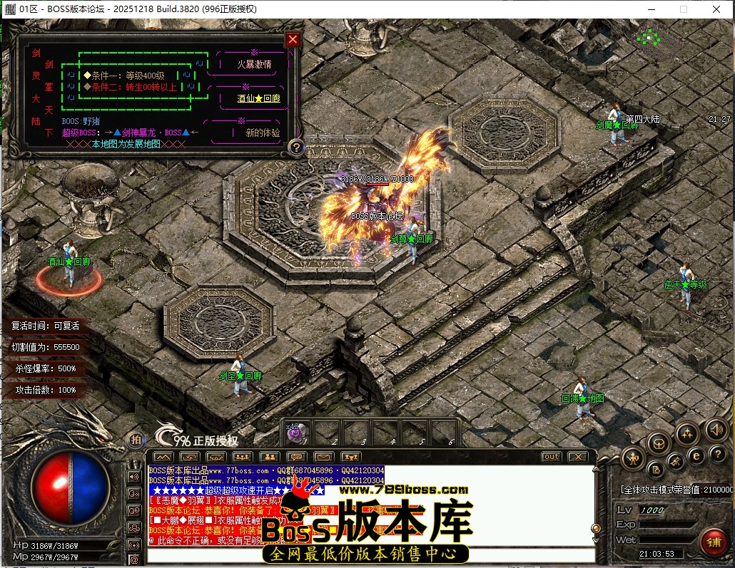 21.3.53压缩后.JPG