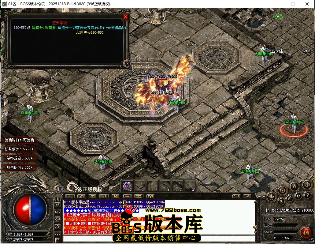 21.3.56压缩后.JPG