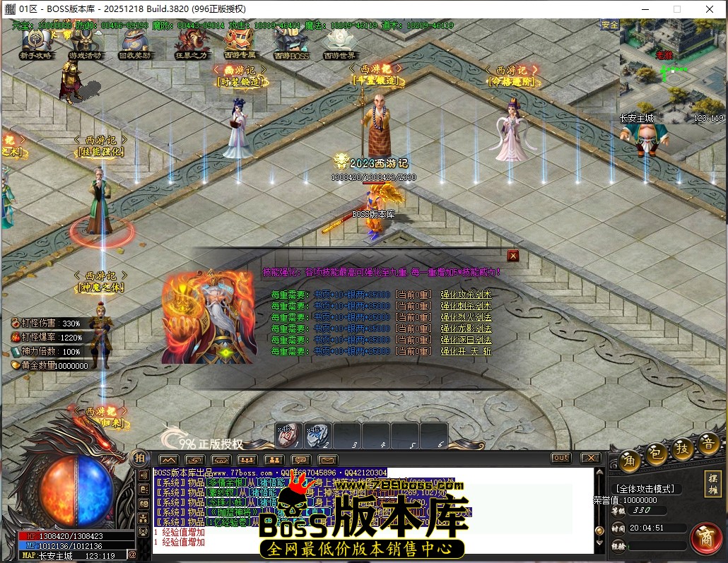 20.4.51压缩后.JPG