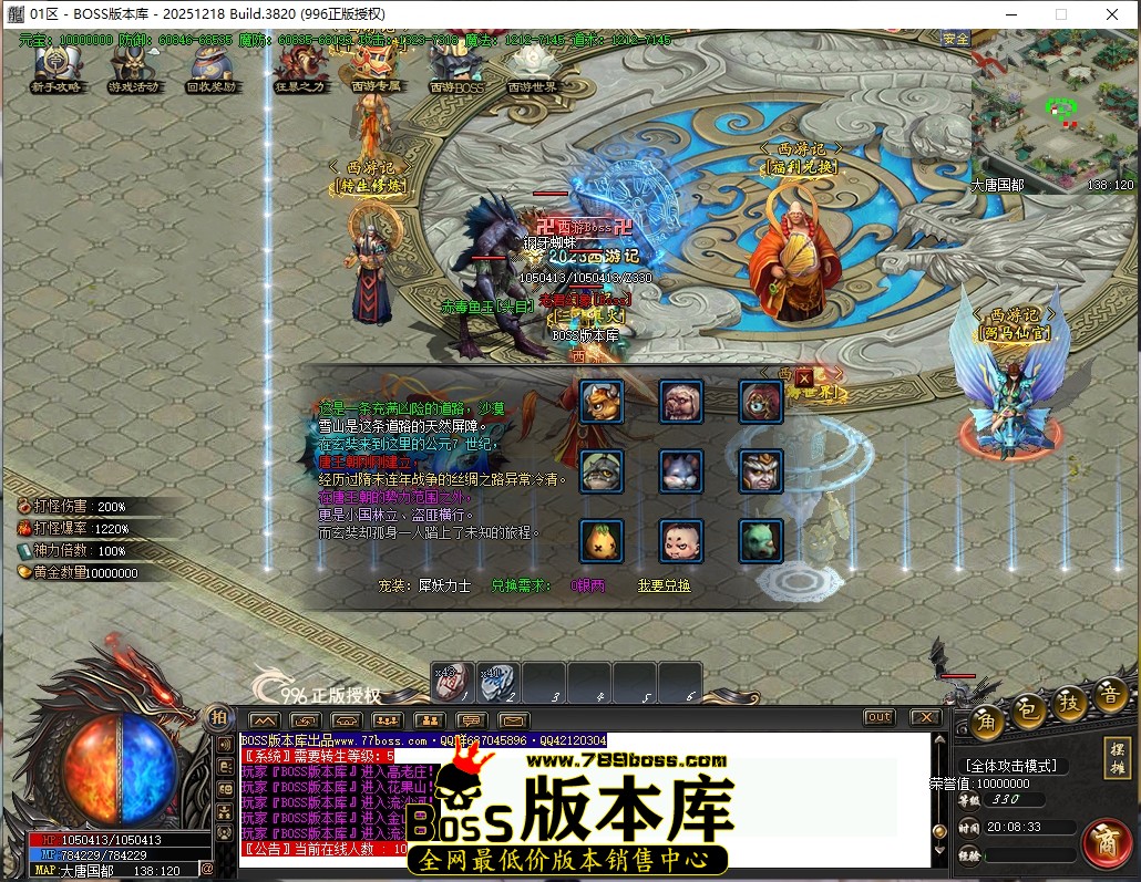 20.8.33压缩后.JPG