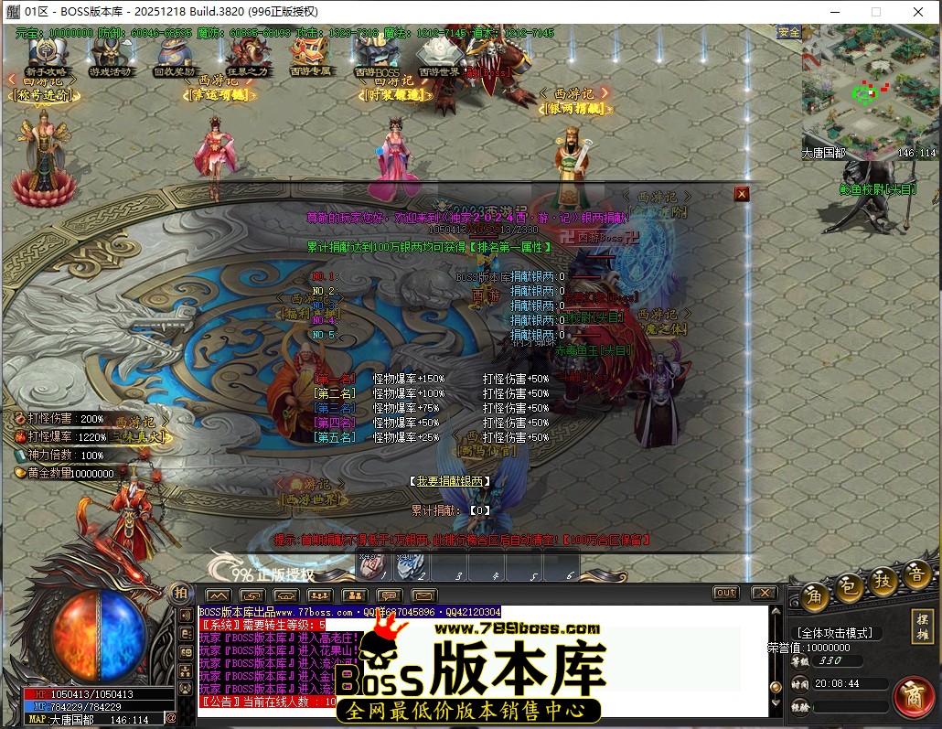 20.8.44压缩后.JPG