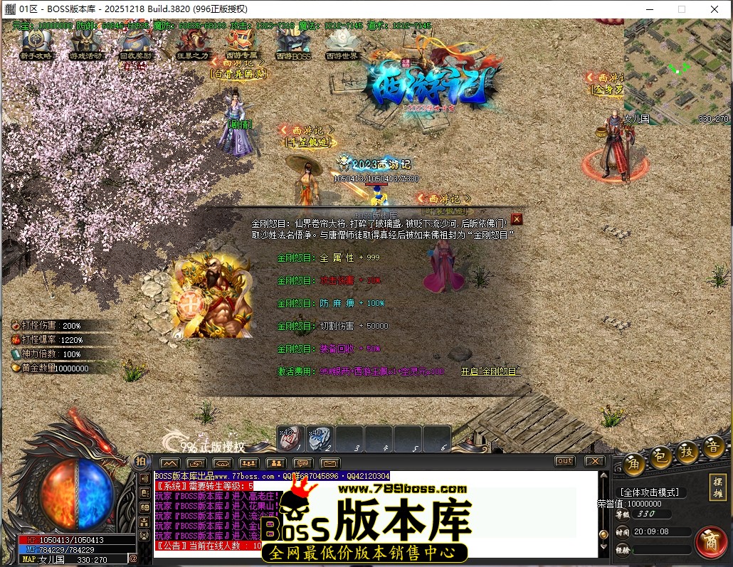 20.9.8压缩后.JPG