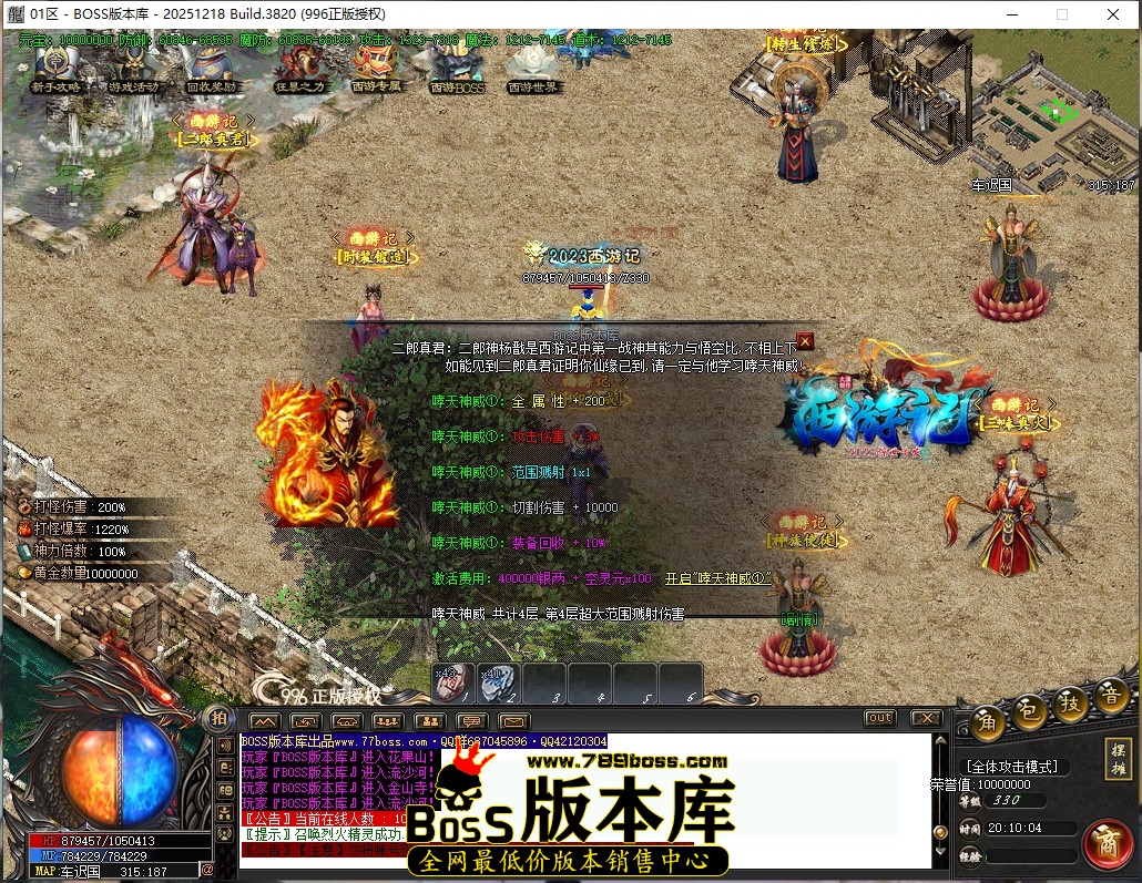 20.10.4压缩后.JPG