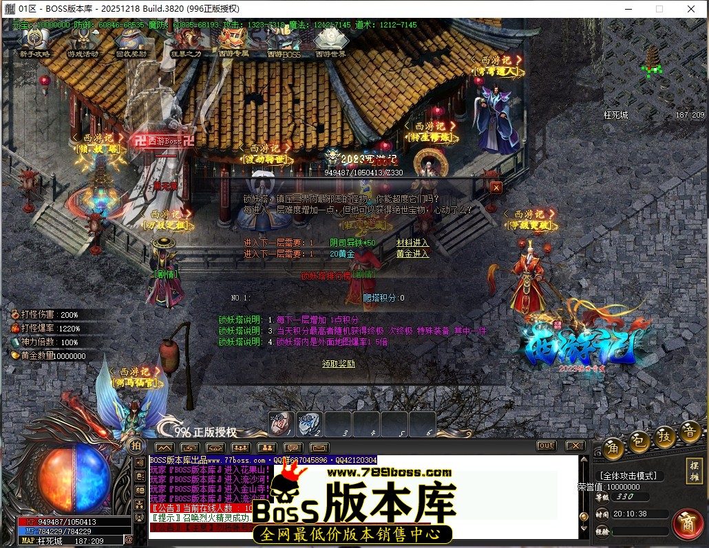 20.10.38压缩后.JPG