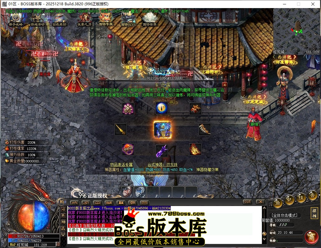 20.10.46压缩后.JPG
