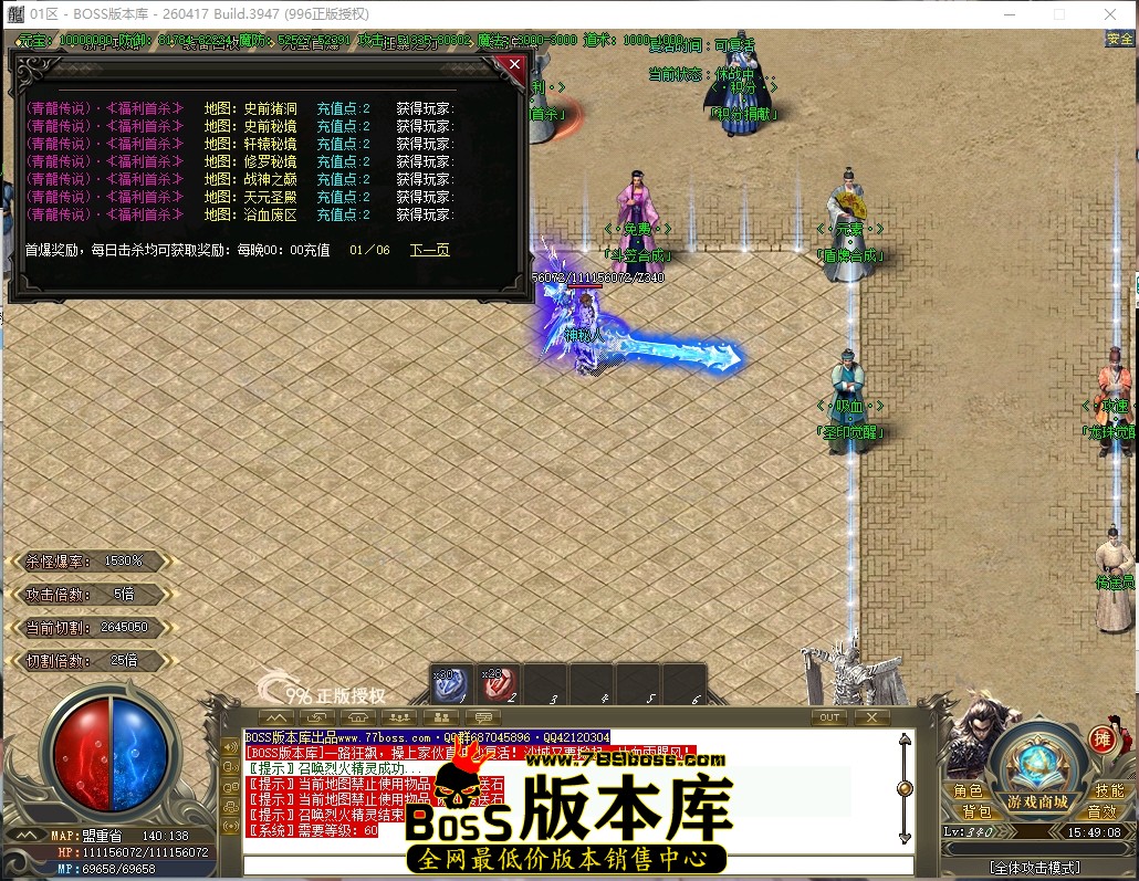 15.49.8压缩后.JPG