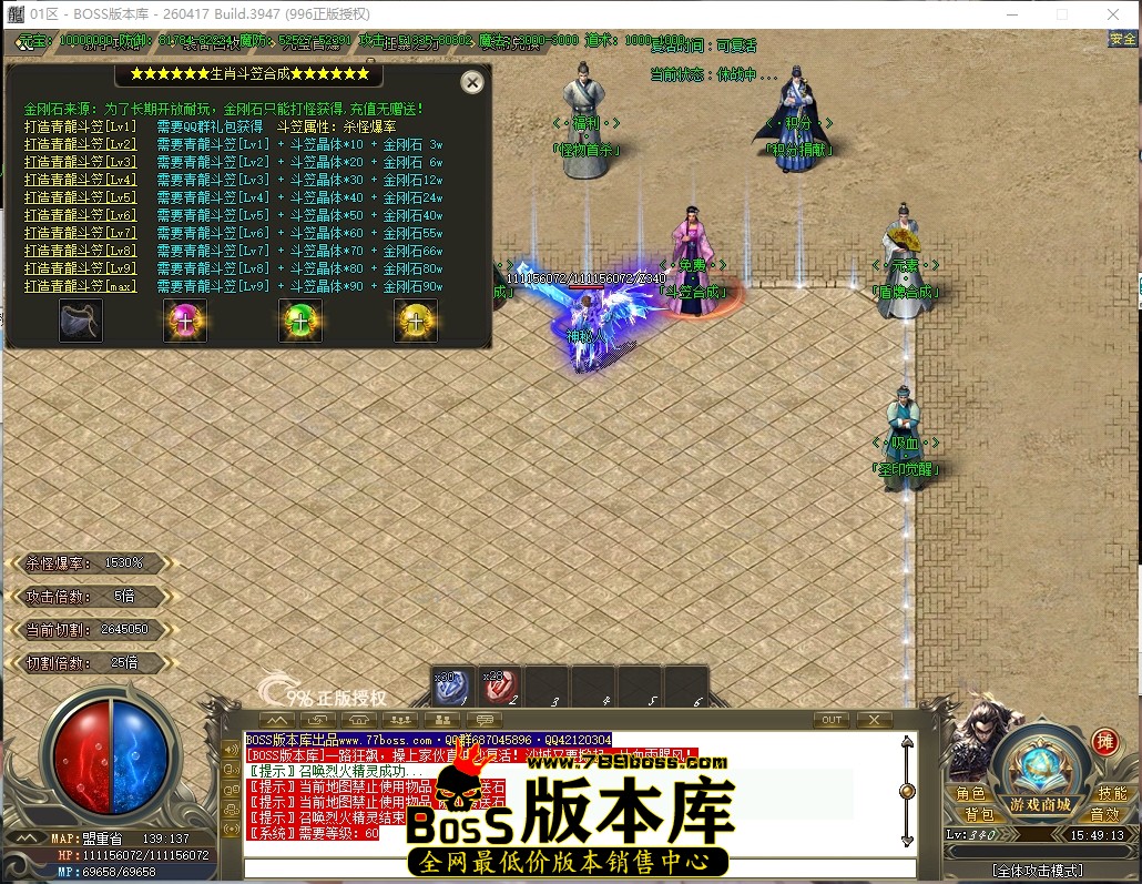 15.49.13压缩后.JPG