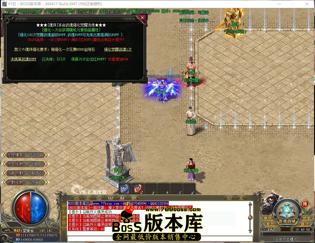 15.49.58压缩后.JPG
