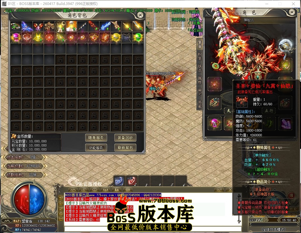 15.50.40压缩后.JPG