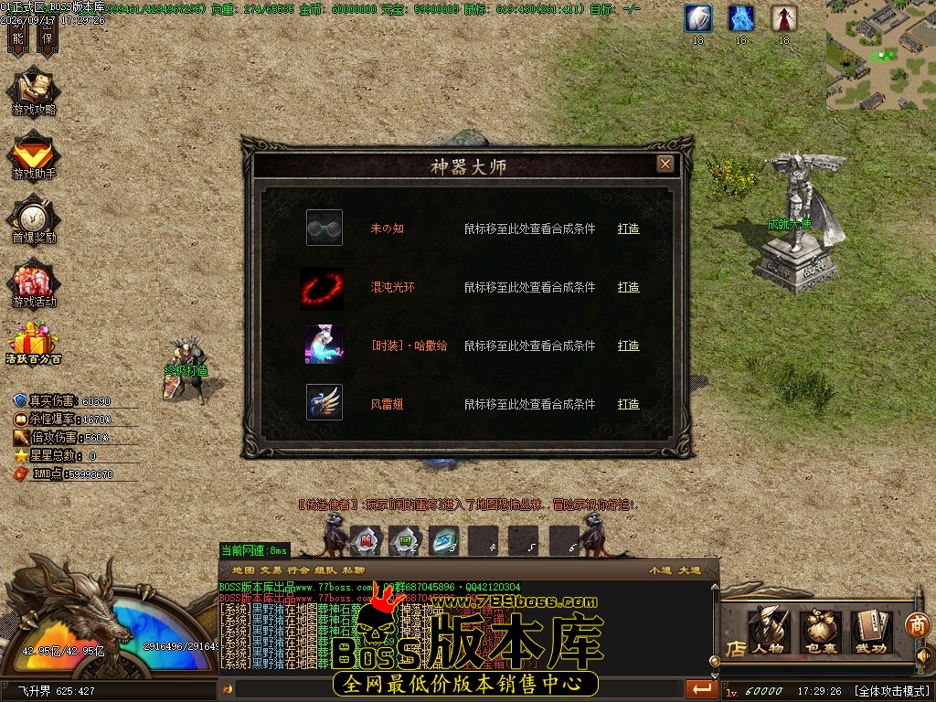 Images109压缩后.JPG