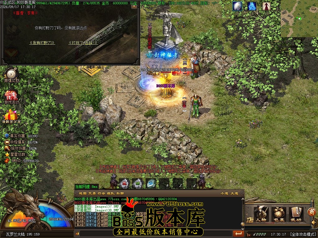 Images139压缩后.JPG