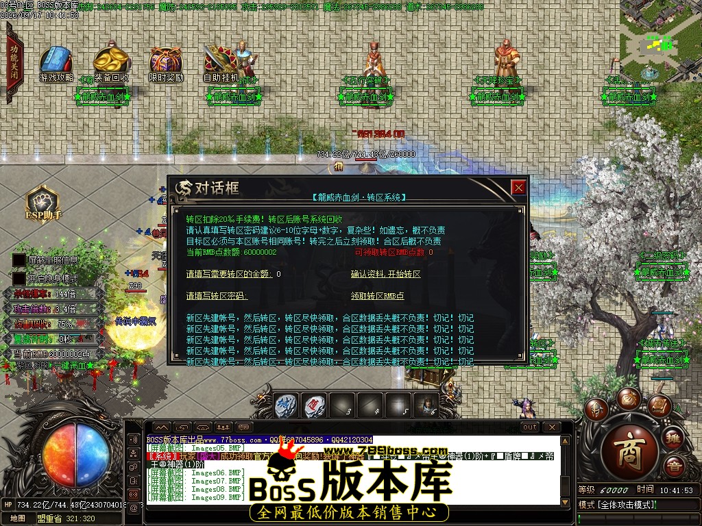 Images10压缩后.JPG