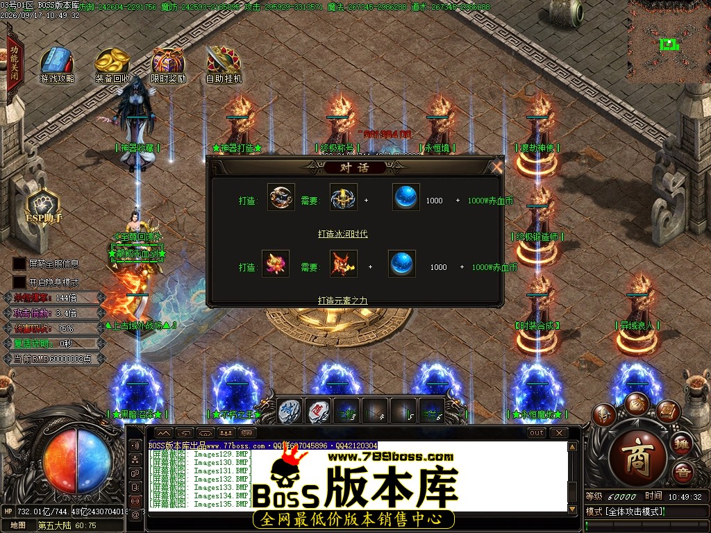 Images138压缩后.JPG