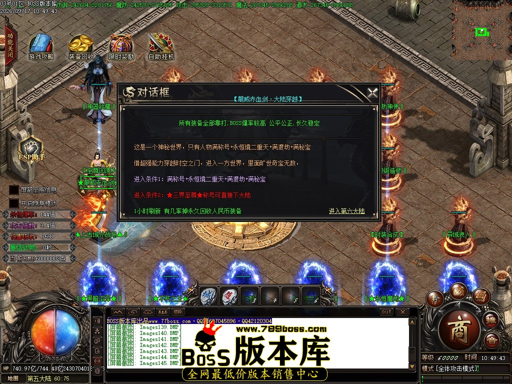 Images149压缩后.JPG