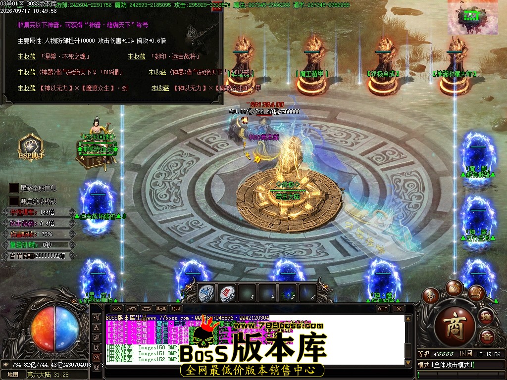 Images156压缩后.JPG