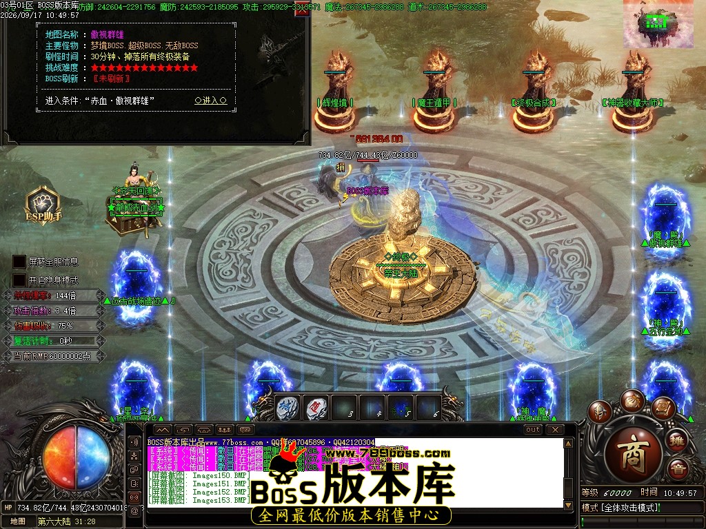 Images157压缩后.JPG