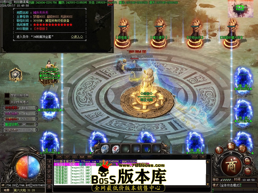 Images159压缩后.JPG