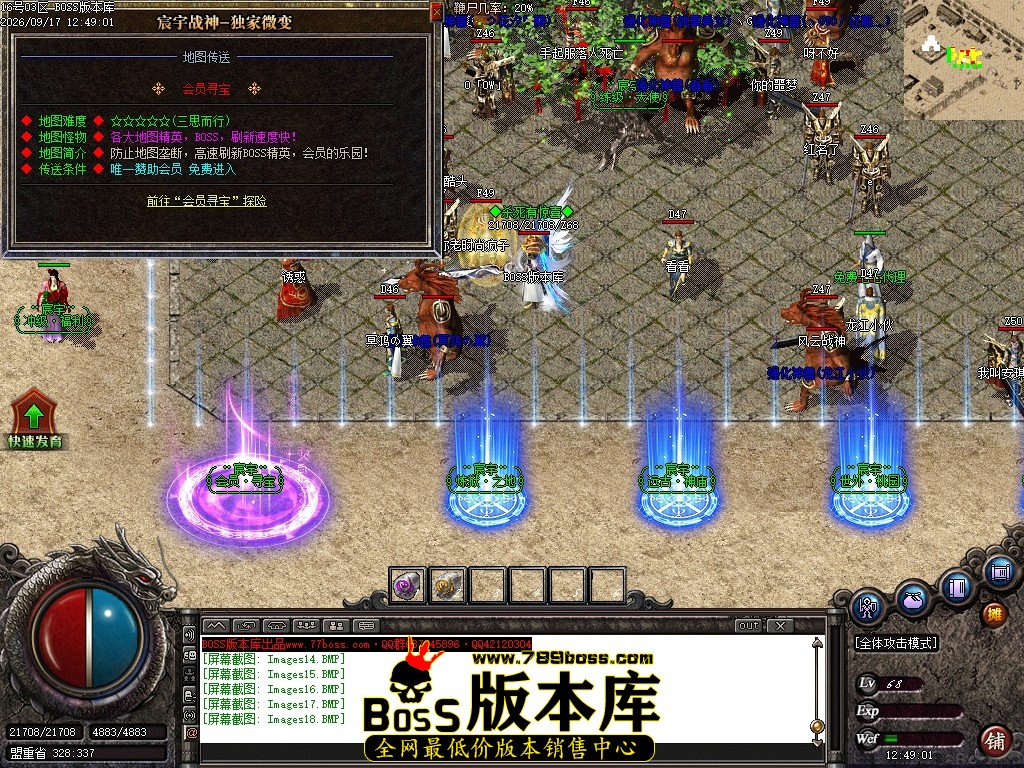 Images19压缩后.JPG