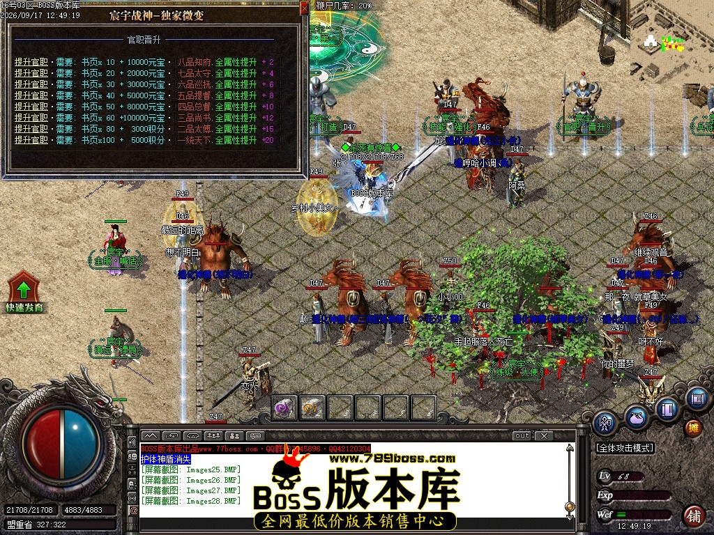 Images29压缩后.JPG