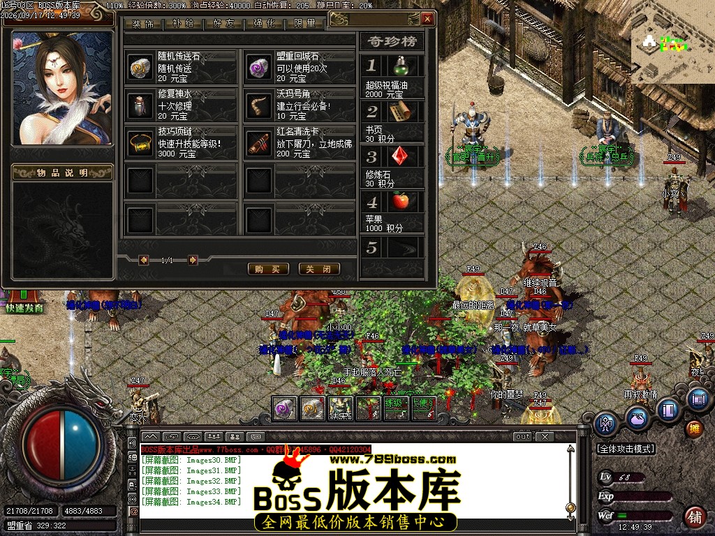 Images35压缩后.JPG