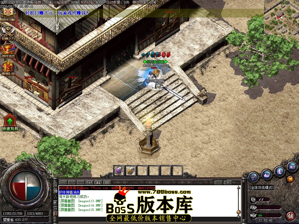 Images116压缩后.JPG