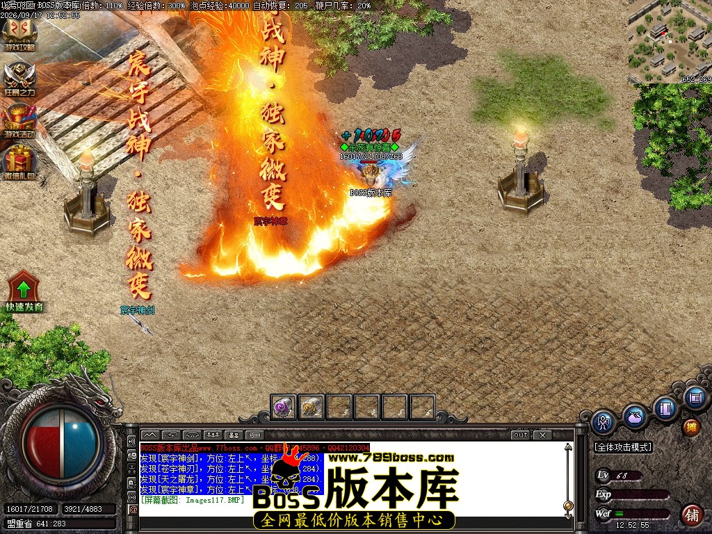 Images118压缩后.JPG