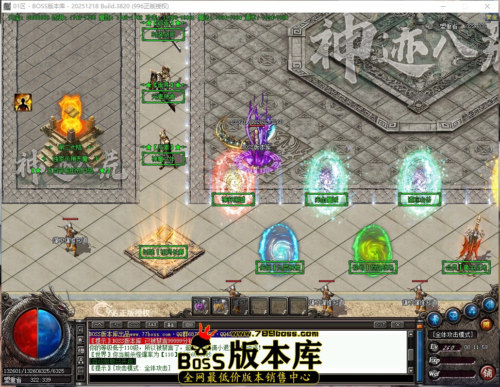 8.11.59压缩后.JPG