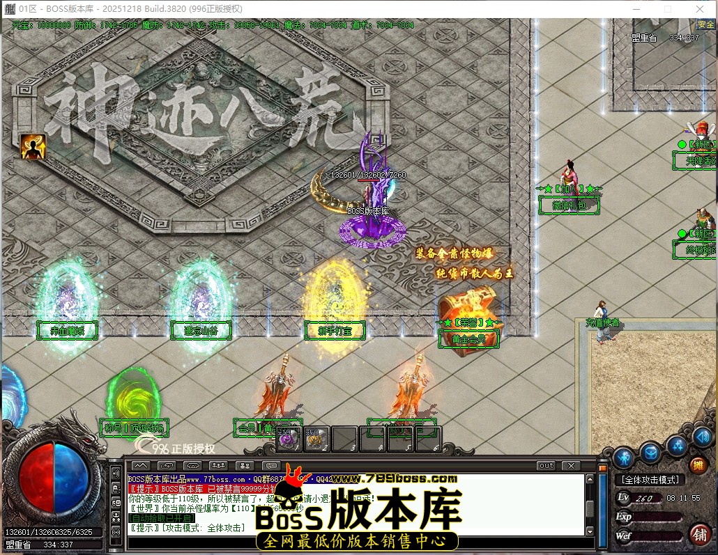 8.11.55压缩后.JPG