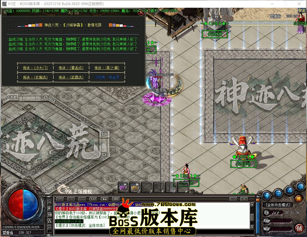 8.12.7压缩后.JPG
